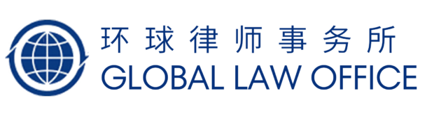 https://privacyrules.com/wp-content/uploads/2026/10/Global-Law-Office-640x177.png